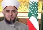 المفتي حجازي: لإنصاف الأساتذة المتعاقدين في الجامعة اللبنانية بعدالة ومراعاة للتوازن الطائفي