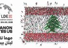 مؤتمر للطاقة الاغترابية اللبنانية