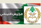 الجيش: تمارين تدريبية في منطقة القاع- بعلبك