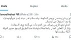 ريفي شكر الرئيسين عون وسلام ورسامني لسرعة الإنجاز وبدء ورشة المعالجة