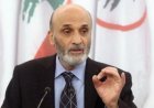 جعجع: "حزب الله" أكبر مصيبة