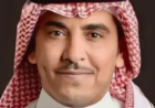 وزير الاعلام السعودي: المملكة ملتزمة بأمن اليمن واستقراره وسيادته