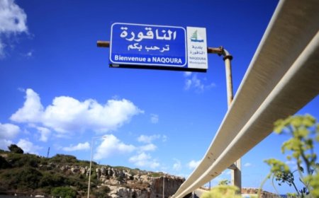 الخروق الاسرائيلية الحاضر الأكبر في اجتماع "الميكانيزم"