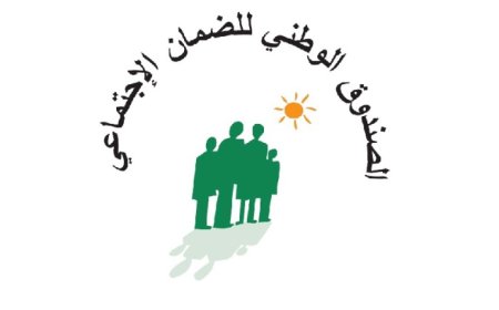 نقابة مستخدمي الضمان: أسبوع للتجاوب مع المطالب قبل التصعيد