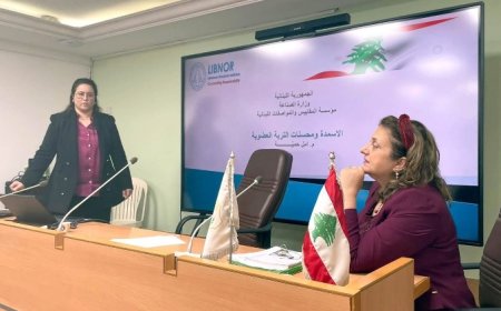 وزارة الزراعة و"الفاو" تبحثان تطوير المعايير الوطنية للسماد العضوي وتعزيز الإرشاد الزراعي