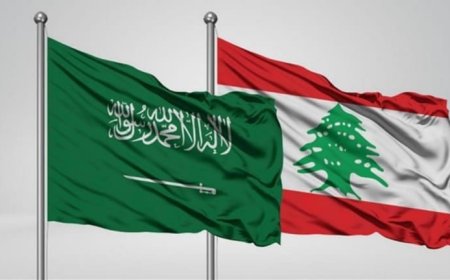 لبنان من جديد في السعودية... والاقتصاد الى انتعاش؟