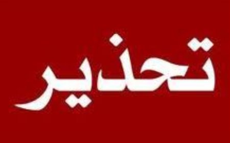 نقيب الاطباء البيطريين: لإعلان حالة الطوارىء الطبية في ظل  انتشار وباء الحمى القلاعية الخطير