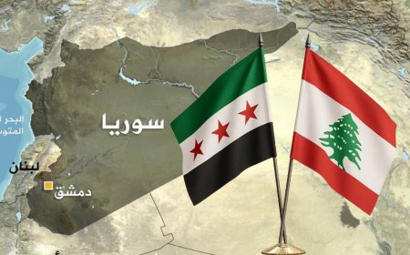 واشنطن تقلب الطاولة: من "سايكس - بيكو" الى وحدة المصير السوري – اللبناني؟