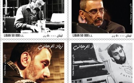 زياد الرحباني... بصمة في المعاملات الرسمية!!