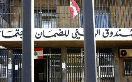 رقم قياسي جديد لـ "الضمان الاجتماعي".. كم بلغ حجم المبالغ المحصلة؟