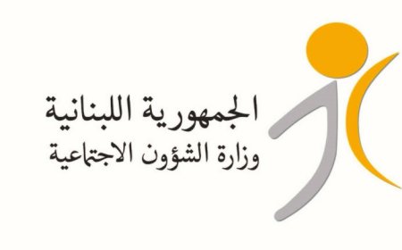 وزارة الشؤون دعت جمعيات المعوّقين والخدمات والأشخاص ذوي الإعاقة لانتخاب ممثليهم في الهيئة الوطنية في 11 ك2 المقبل