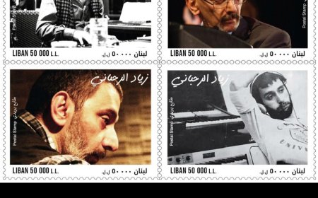 طابع بريدي خاص بالفنان زياد الرحباني...اليكم التفاصيل