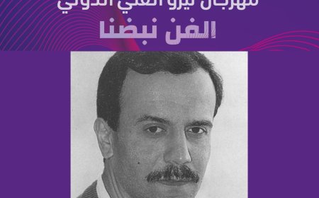 أحمد قعبور… أيقونة الفن الملتزم يُكرَّم في مهرجان تيرو الفني الدولي 2025