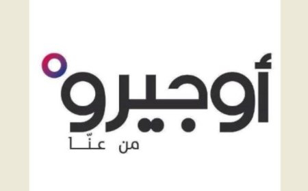 توقف خدمات "اوجيرو" في البازورية