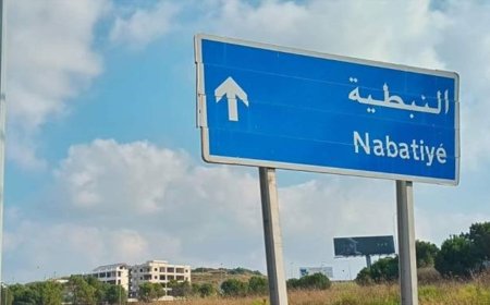 لا كهرباء في النبطية.. ونداء من الأهالي