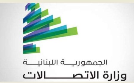 بيان لـ "الاتصالات".. للإستفسار حول ملفات الترخيص