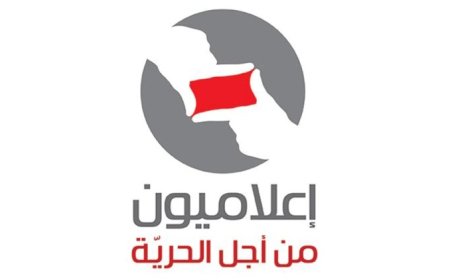 "إعلاميون من أجل الحرية" توضح كلام رئيس الجمهورية حول العلاقة اللبنانية السورية وتدعو الاعلاميين الى توخي الدقة
