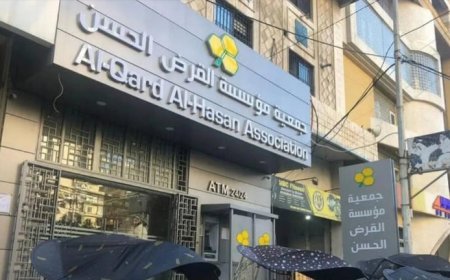 "الحزب" يستبدل "القرض الحسن" بـ"جود"؟