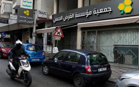 "جود"... مؤسسة "الحزب" الجديدة بدل "القرض الحسن"!