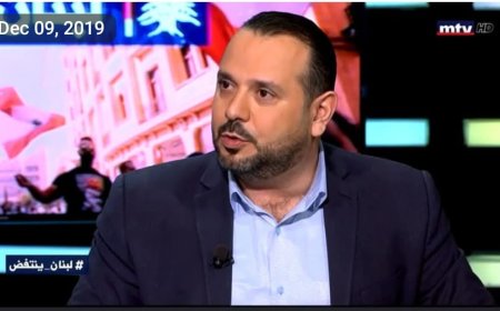 لبنان 2026: اقتصاد على حافة الانهيار أم بداية مسار التعافي؟