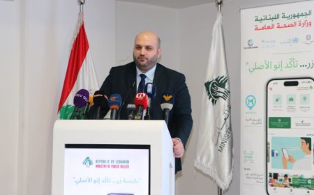 ناصر الدين أطلق النسخة المحدثة من تطبيق MOPH APP للتحقق من الدواء: خطوة إصلاحية ومستمرون