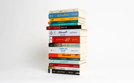 القائمة الطويلة للرواية العربية 2026: سردٌ يعبر الأزمنة ويكشف تحوّلات الإنسان العربي