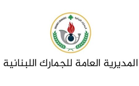 بهارات وزعتر وبزورات منتهية الصلاحية..  والجمارك بالمرصاد