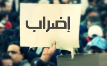 موظفو الادارة العامة: لا عودة للعمل بلا حقوق ولا تراجع بلا حلول