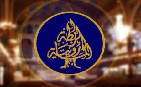 الرابطة المارونية تكرم مروان ضاهر وعماد مارتينوس