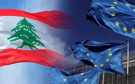 مقاربة أوروبية جديدة لوضع لبنان: مِنْ دَعمِ الشعب إلى دَعْمِ الدولة.. استعداد وحماس للمشاركة في أي قوة دولية بديلة لـ«اليونيفيل»