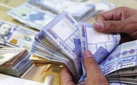 بشرى لأصحاب الرواتب والمعاشات في القطاع العام.. اليكم تاريخ القبض