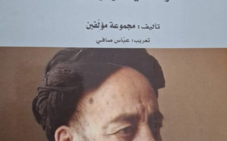 هل يعرفه المفكرون العرب كما يعرفون هيغل وكنط.. محمد حسين الطباطبائي.. من هو؟