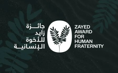 البابا لاوون التقى الأمين العام لجائزة زايد للأخوة الإنسانية