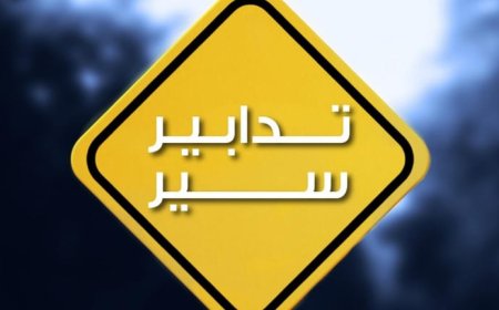 أعمال تزفيت على محلة "جسر الفيات".. وتدابير سير