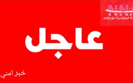 تفكيك جهاز تجسس إسرائيلي في يارون - بنت جبيل