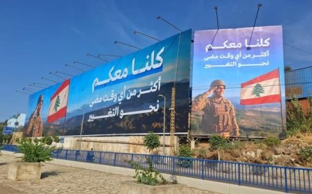 انتهى زمن المساكنة... وبدأ زمن الدولة