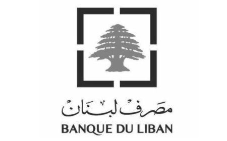 حاكم المركزي حدد موقفه من مشروع الاستقرار المالي وسداد الودائع