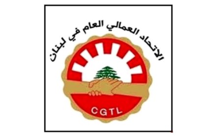 "العمالي العام" نوه بدورالوزيرة السيد في إنجاح برنامج الأسر الأكثر فقراً وتوسيعه