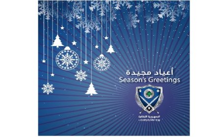 الحجار: الأعياد مناسبة لتجديد الإيمان بالمحبة والتسامح والتضامن