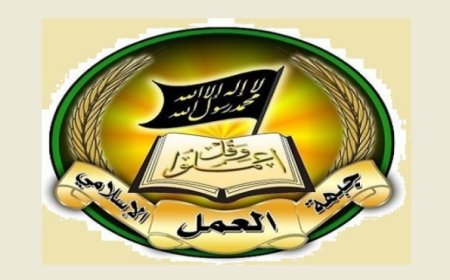 "جبهة العمل الإسلامي": العمليات البطولية في شمال فلسطين تؤكد أنّ الشعب لا يلين ولا يستكين