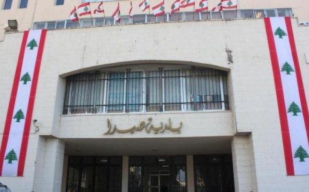 بلدية صيدا توضح حقيقة "الشريط الشائك"