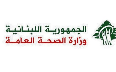 إرشادات لوزارة الصحة حول الانفلونزا الموسمية A(H3N2)