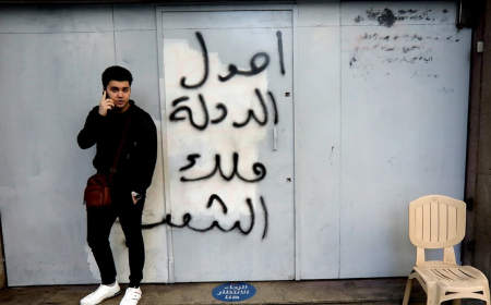 لم تُعرض على مجلس الوزراء دراسة مالية عن المشروع وأكلافه: «توزيع الخسائر» بحسابات سياسية