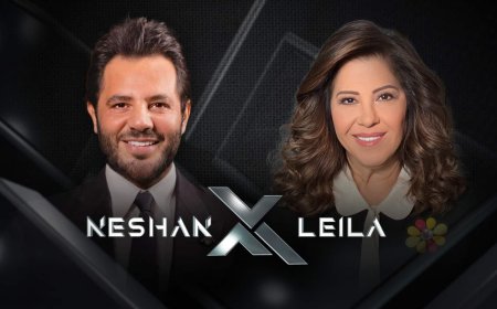  يا لطيف.. يا ليلى عبد اللطيف