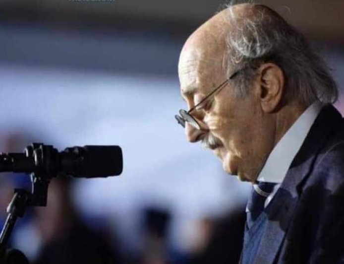 "البيك" يستذكر كمال جنبلاط بقصيدة للراحل خليل حاوي