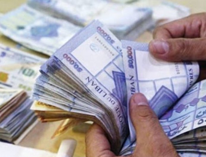 بشرى لأصحاب الرواتب والمعاشات في القطاع العام.. اليكم تاريخ القبض