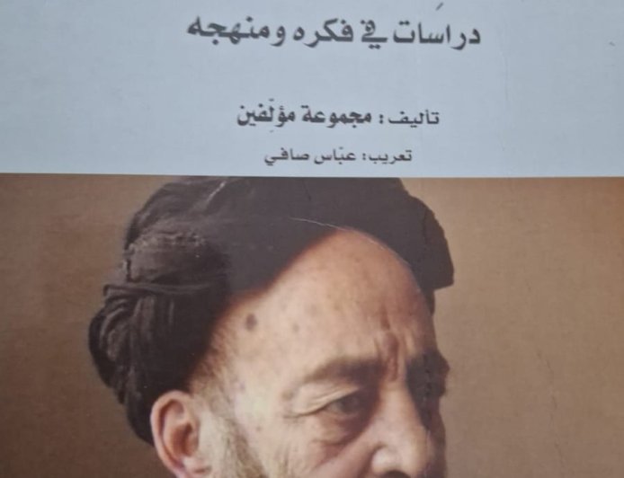 هل يعرفه المفكرون العرب كما يعرفون هيغل وكنط.. محمد حسين الطباطبائي.. من هو؟