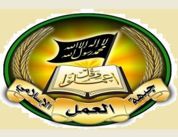 "جبهة العمل الإسلامي": العمليات البطولية في شمال فلسطين تؤكد أنّ الشعب لا يلين ولا يستكين