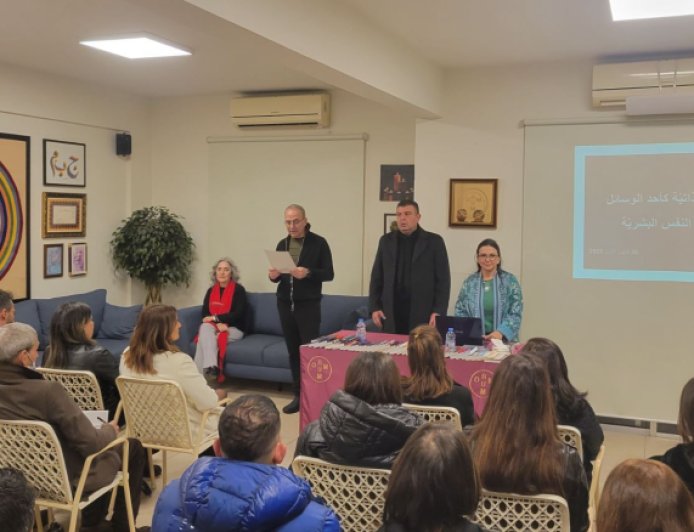 علم الإيزوتيريك في محاضرة بعنوان "الرقابة الذاتيّة كأحد الوسائل لتنقية النفس البشريّة"