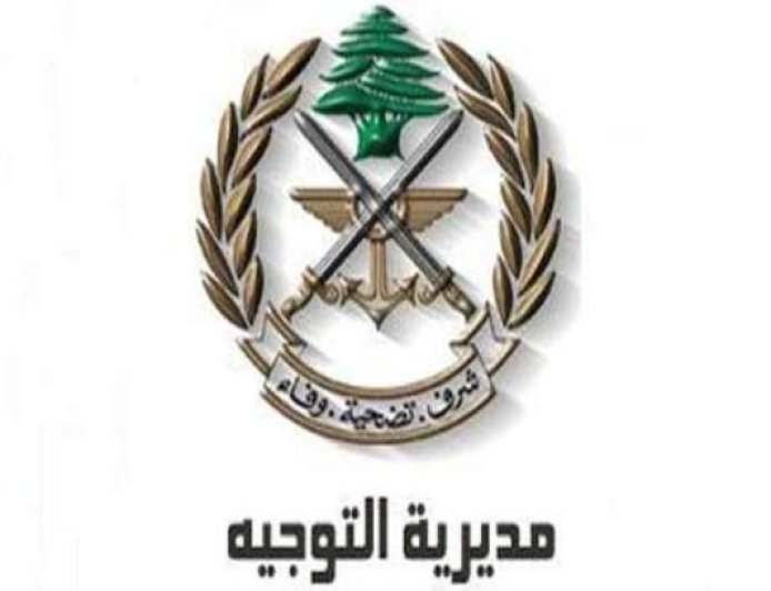 الجيش: تمارين تدريبية في حقل رماية حنوش - حامات